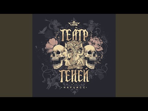 Видео: Праздник Одного