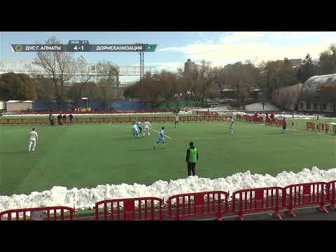 Видео: ДЧС г.Алматы - Дормеханизация \ LLF Almaty Осень 2025 \ Лига С3