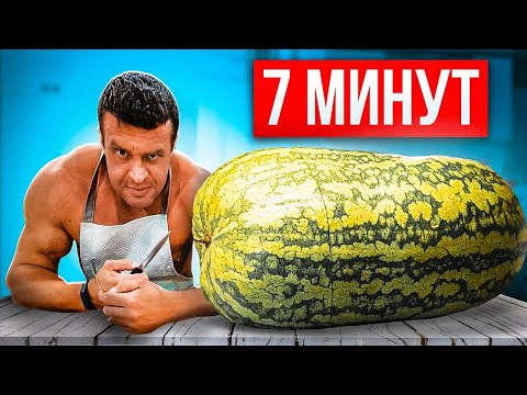 Видео: Я ДАМ 137000 ТОМУ КТО СМОЖЕТ СЬЕСТЬ ВСЁ