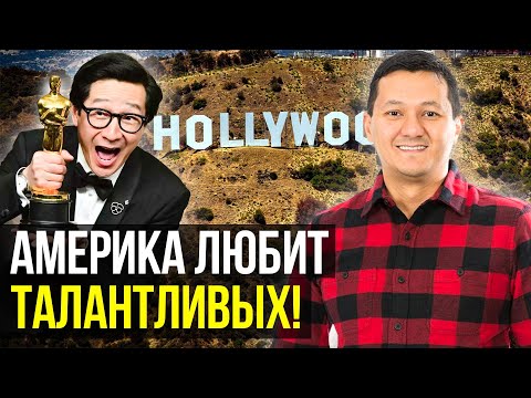 Видео: ГРИН КАРТА через Визу Талантов (Виза EB-1) – всего 3 критерия из 10