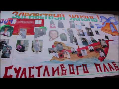 Видео: Вечер встречи 2024 Красный Яр.