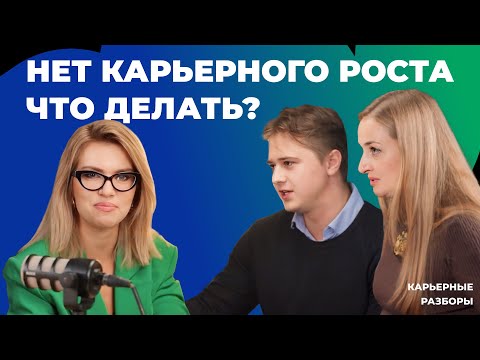 Видео: Что делать, если начальник вас не слышит, а работа стала скучной? Увольняться или остаться?