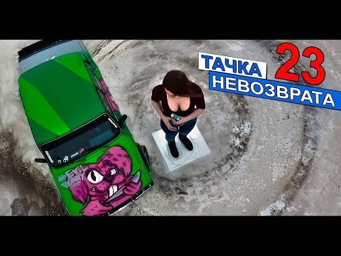 Видео: ДЖИМХАНА в Москве, КЕН БЛОК отдыхает