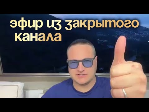 Видео: В этом состоянии быстрее и легче достичь любой цели