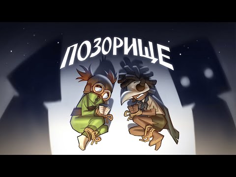 Видео: НЕ ТЕ КОШМАРЫ | Little Nightmares 3 | Обзор LN3