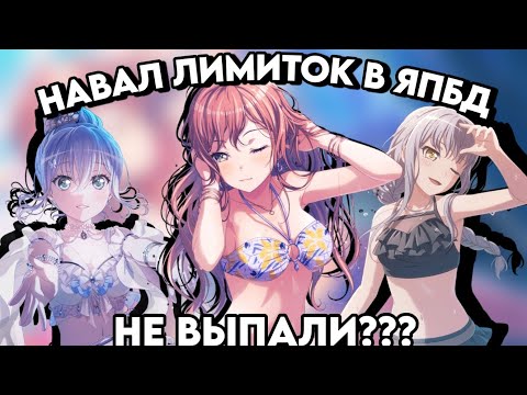 Видео: НОВЫЙ КИРАФЕСТ И КУУУУЧА ЛИМИТОК