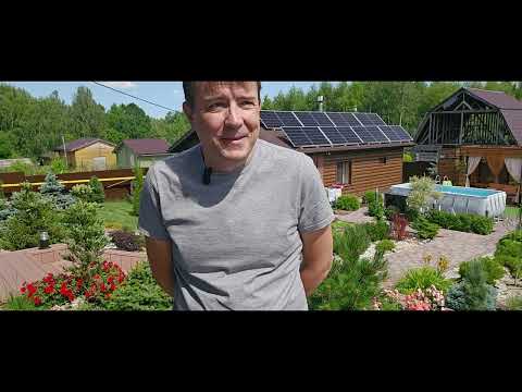 Видео: Домашняя cолнечная станция на 15 кВт с микрогенерацией по зеленому тарифу. Инвертор Deye 15 kWt