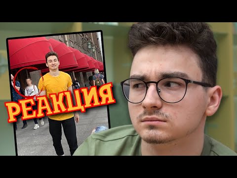 Видео: РЕАКЦИЯ НА TheBrianMaps | Кто следит за мной? (вопрос-ответ)
