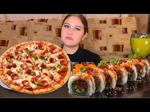 Видео: МУКБАНГ/РОЛЛЫ/ПИЦЦА/С 8 МАРТА💐