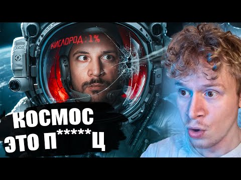 Видео: ПСИНЫЧ СМОТРИТ: ПОСЛЕДНИЕ СЛОВА КОСМОНАВТОВ / ЧЕРНЕЦ