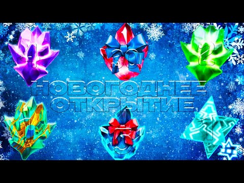 Видео: НОВОГОДНЕЕ ОТКРЫТИЕ | СКУПАЕМ БАНКЕТ | Marvel: Contest of Champions