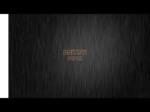 Видео: Стрим