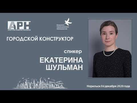 Видео: Новые потребительские ценности и трансформация занятости после пандемии