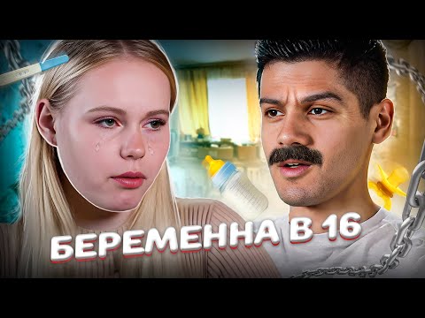 Видео: Парень из Таджикистана Старше на 10 Лет | Мама в 16