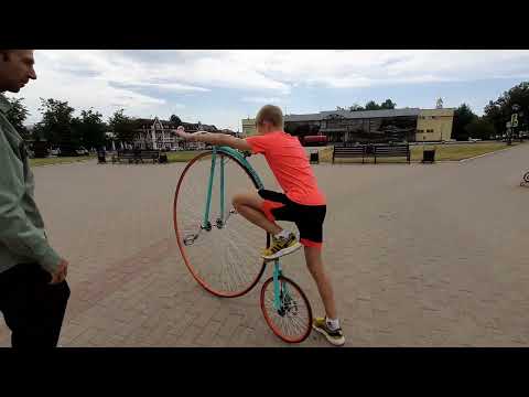 Видео: Как научиться ездить на Penny Farthing за 5 минут