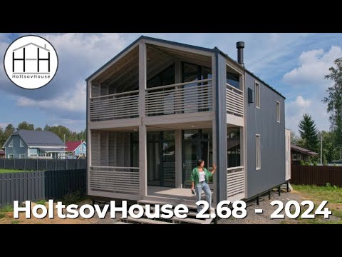 Видео: HoltsovHouse 2.68. Комплектация 2024