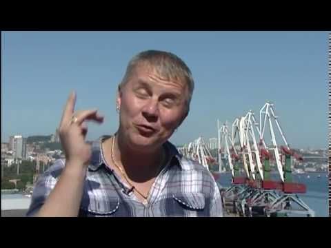 Видео: Приморье with love Владивостокский морской порт