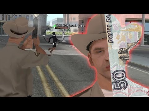 Видео: КУПИЛ 9 РАНГ В ПОЛИЦИИ ЗА 50 РУБЛЕЙ НА НУБО РП В САМП | ХУДШИЕ НУБО РП