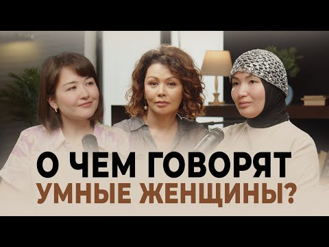 Видео: Хиджаб и наука