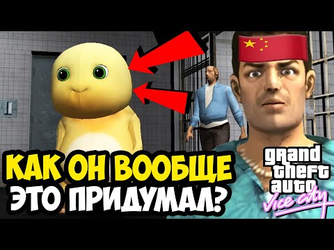 Видео: САМОЕ ГЕНИАЛЬНОЕ УСЛОЖНЕНИЕ В ИСТОРИИ ИГРЫ? - GTA: Maddening City Прохождение #16