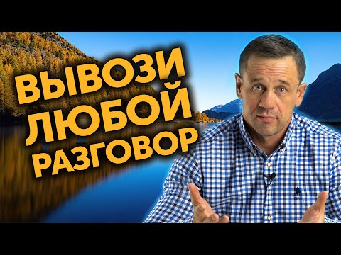 Видео: НА КАКИЕ ЗАКОНЫ ОПИРАТЬСЯ В РАЗГОВОРЕ С КОЛЛЕКТОРОМ? | Как не платить кредит | Кузнецов | Аллиам