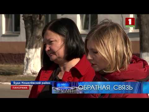 Видео: В Буда-Кошелевском районе возобновили пригородный автобусный маршрут. Панорама