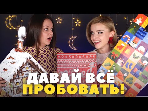 Видео: Пробуем на вкус очень странные вещи с Олей @RedAutumn  💜 Что любит Оля?