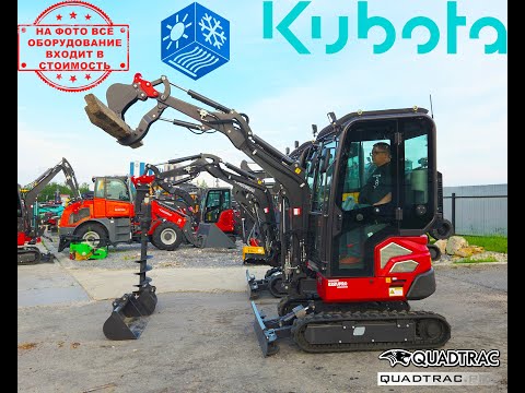 Видео: RHINOCEROS XN22 (QUADTRAC E22U PRO) с гидроприжимом ковша +7-909-630-90-90