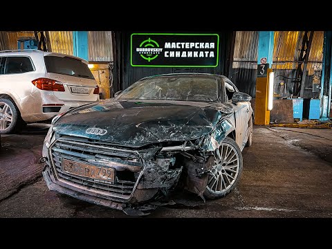 Видео: Наш мир не будет прежним - приключения Audi