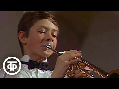Видео: Йозеф Гайдн. Концерт для трубы с оркестром. Сережа Накаряков и оркестр "Виртуозы Москвы" (1990)