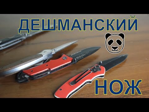 Видео: 🔪 Лучший Нож Intertool 🔥 мастерам , и повседневный  | Нож  Intertool HT-0595  🔪  Нож YATO отзыв