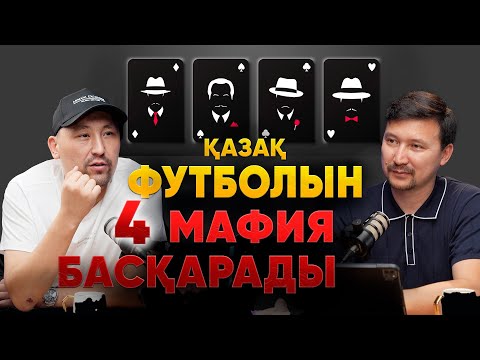 Видео: Шетелге кетем: бетімен кеткен шындықтарды жайып саламын | Ермұхамед Мәулен