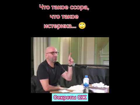 Видео: ЧТО ТАКОЕ ССОРА, ЧТО ТАКОЕ ИСТЕРИКА…🙄