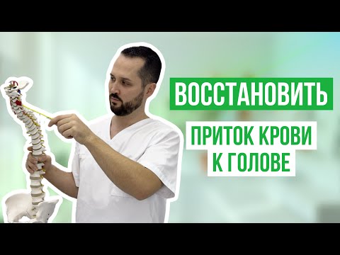 Видео: Плохое кровообращение головы: как понять и что делать?