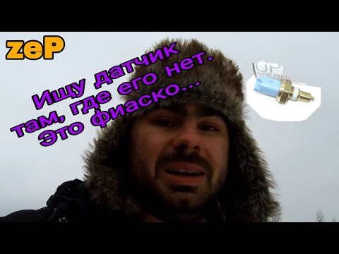Видео: Renault master 3, жабка заднего хода ремонт, замена. (Opel movano, nissan nv400)