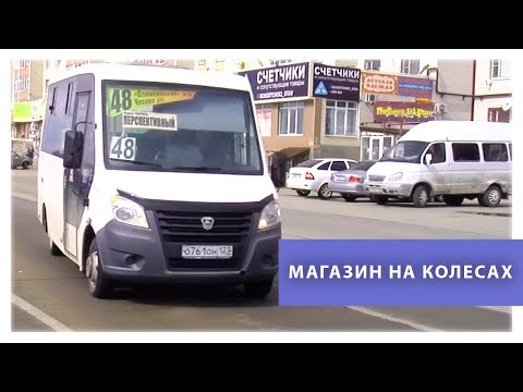 Видео: Ставропольцев возят в магазинах на колесах