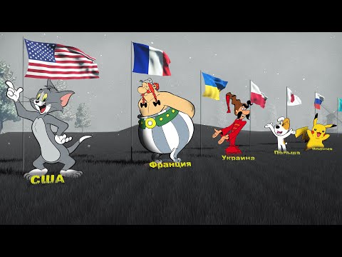 Видео: Мультфильмы Разных Стран