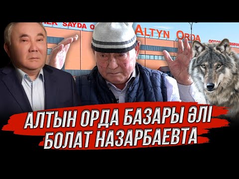 Видео: Мен – Арыстанмын | Кіндігімді балтамен кескен | Өтеміс Маханов