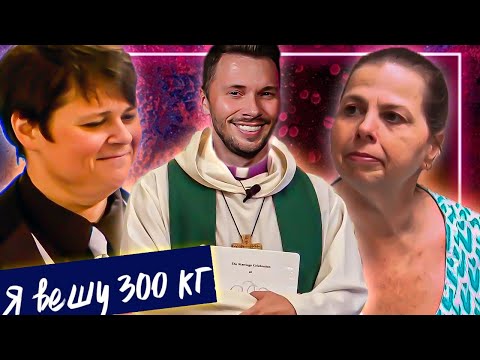 Видео: Санта Барбара Я вешу 300 кг ► Что было дальше Сезон 03/7  ► Джо и Полин