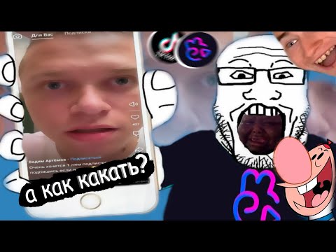 Видео: Обзор на клипы ВКонтакте (вк клипы) #Вкудахтеры