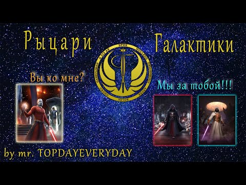 Видео: Легендарное Событие Малак (светлая+темная сторона) 7 кругов Малака!)