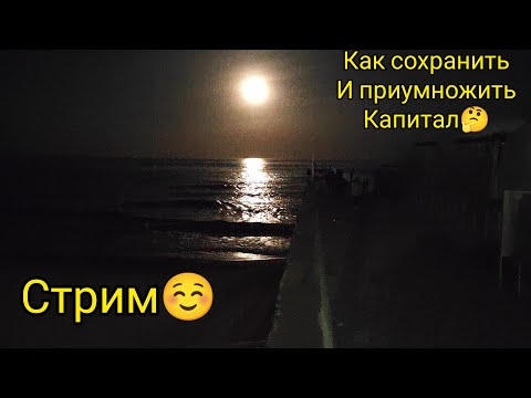 Видео: деньги делают деньги 💰