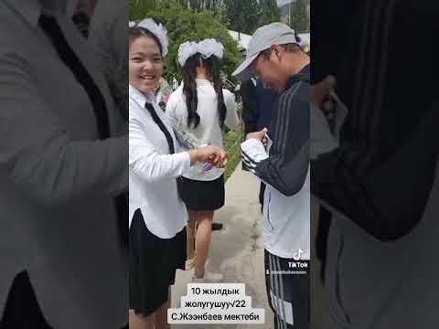 Видео: 25 мая 2023 г.