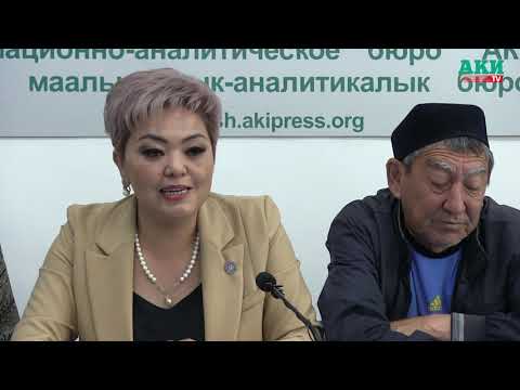 Видео: «Балдарыбызды өлтүргөндөр кармала элек»: Өзгөндүктөр милицияны күнөөлөп жатышат