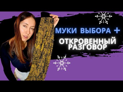Видео: Расхламление шкафа + Почему я снимаю видео?