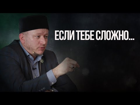 Видео: ВЫБИРАЙ ВЕЧНОСТЬ, НЕ ПРОИГРАЕШЬ - Марат хазрат Багдалов