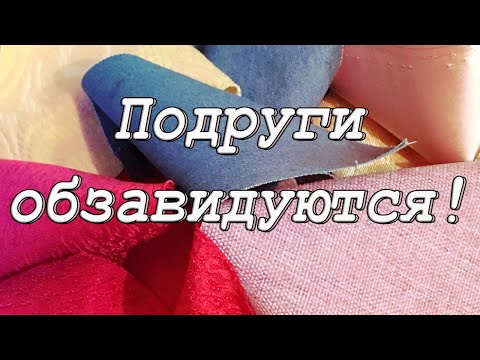 Видео: Отказываюсь от наследства! DIY Вшиваю молнию в декоративную подушку из мебельной ткани "Витражи"
