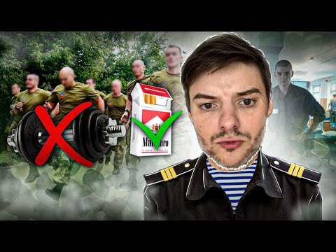 Видео: Как правильно служить в армии в 2023 - 2024?