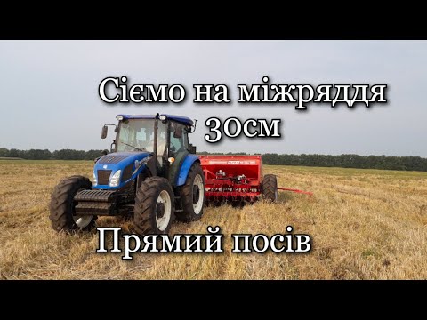 Видео: Сіємо ріпак сівалкою Alfa 4 No-till