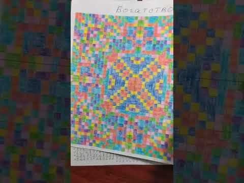 Видео: Как создаются Мандалы Света, на примере метода квадрат. #арттерапия #мандала пошагово Мандалы Света.